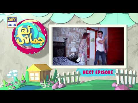 ghar-jamai-episode-35-|-teaser-|-ary-digital-drama