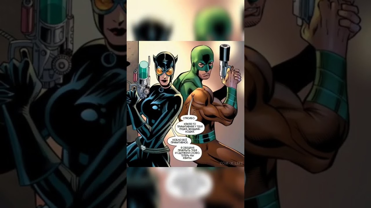 DC Comics Characters - Mirror Master (Мастер Зеркал)