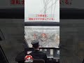 【運転士の目線】近鉄ひのとりの前面展望、雨の日はこんな景色だった。