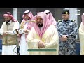 صلاة الفجر الأحد 16 ذوالقعدة 1447 لفضيلة الشيخ د ماهر بن حمد المعيقلي من الحرم المكي الشريف