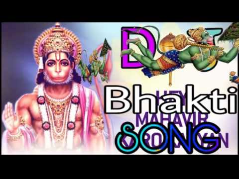 Dj Bhakti Song   Bajrang Bali Bajrang Bali Gali Gali Mai Naam Hai Hard Electro JBL Mix   YouTube