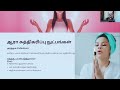 #aura #chakras#tamil#life#inspiration #midlife #motivation #facts #youtube #shineyoumax