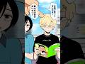 何だその髪の毛は!! #創作 #漫画 #shorts #2ch