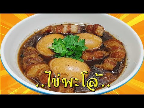 What สูตรอาหารไก่ไข่ อินทรีย์