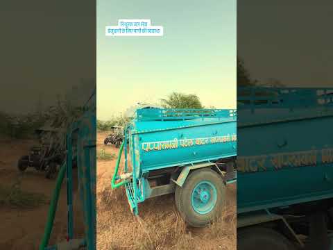 बेज़ुबान जानवर के लिए पानी वस्था ❤️‍🩹🙏 #reels #water #animals #trending
