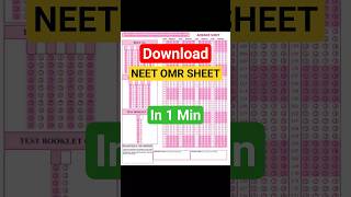 👉 How to Download NEET OMR Sheet PDF (Free Practice) | NEET 2026 #NEETOMR #OMRSheet #OMRPractice
