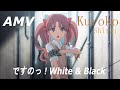 [AMV] とある科学の超電磁砲 | Kuroko Shirai | Desu no! White &amp; Black/ですのっ!White &amp; Black from Arai Satomi/Lyrics