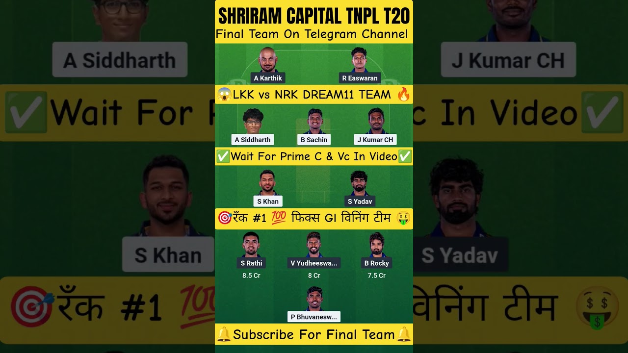 LKK vs NRK Dream11 Prediction | LKK vs NRK Dream11 Team | TNPL Dream11 | LKK vs NRK TNPL T20 Today
