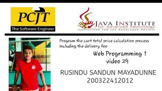 Program the cart total price calculation process | Web project | Task 29 | Java Institute