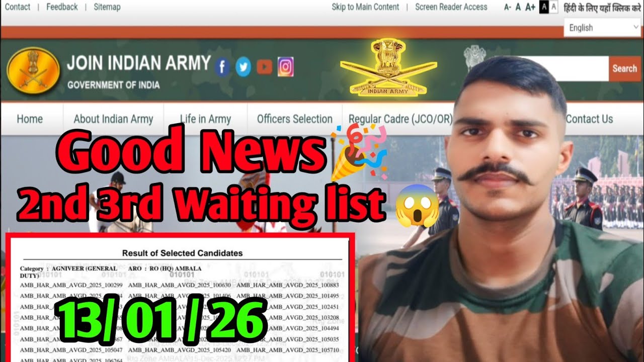 अग्निवीर भर्ती Good News 🎉 2025💪|agniveer bharti latest update|army bharti 2025 13/01/26 Big Update