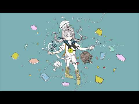 マシュマリー feat.可不 【Remix.Arrange】