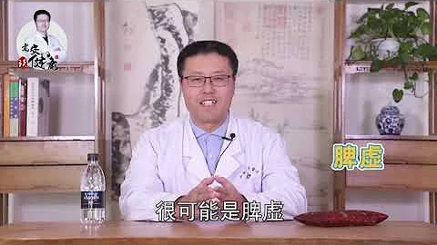 睡覺流口水別大意，可能是身體發出的警告！原因：睡姿不對、口腔問題、牙齒畸形、脾虛。腦出血或腦血栓的先兆。解藥：用生山藥煮粥，攪成薄糊狀即可。党參、白茅根、玉米須，倒入開水，悶10分鐘左右【老安談健康】 - 天天要聞