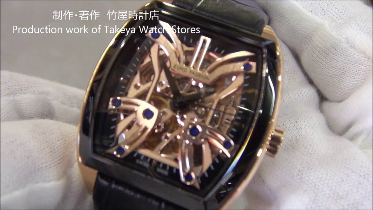 EURO PASSION WATCH( ユーロパッションウオッチ) バレル スケルトン 