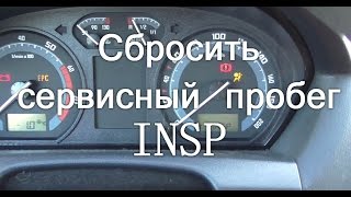 Как сбросить сервисный пробег insp на примере skoda fabia