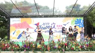 C0006｜naniHULA｜呼浪舞團｜現場教學｜Zing團長｜20190706_2019 Hawai‘i Aloha Festival｜夏威夷文化節｜華山1914文化創意產業園區｜