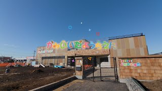 学校法人内藤学園 上飯田幼稚園　園紹介　神奈川県横浜市泉区