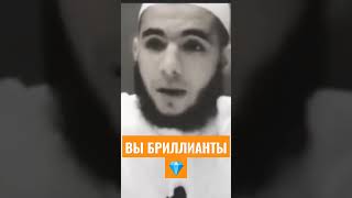 Сëстры берегите себя вы как 💎..!