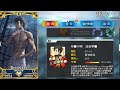 【Fate/GO】 Berserker 靜希草十郎 - 技能 + 指令卡 + 宝具演出 (Skills + Command Cards + Noble Phantasm)