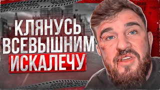 Срочно! Альфредо Обьявил Войну Персидскому Дагестанцу!