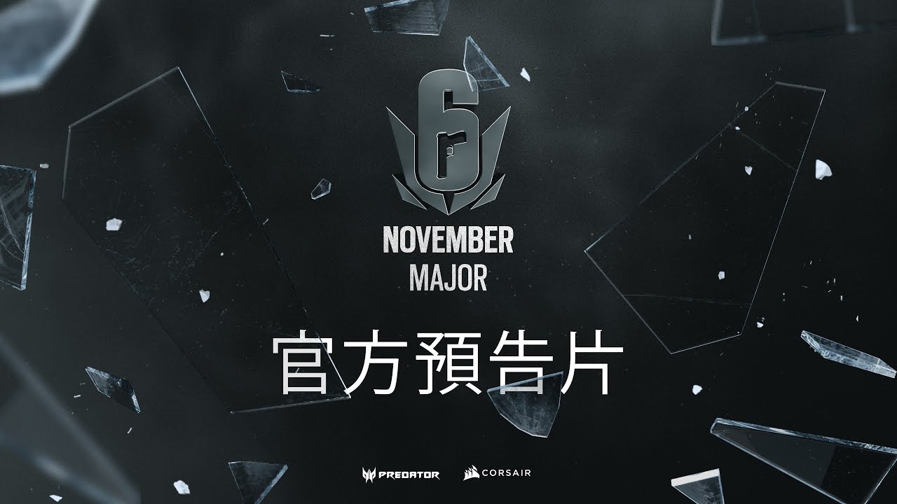 《虹彩六號：圍攻行動》November Six Major 官方預告片