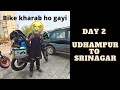 Leh Series | Day 2 : Udhampur to Srinagar | Bike kharab ho gayi | #DustyBoots