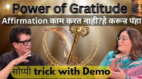 #Gratitude & Manifestation : Soulful संवाद Anandyogi Pradeep Pawar| life-changing Marathi Podcast 