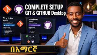 Part 2 _How to Install Git & GitHub Desktop in Amharic | Git & GitHub Desktop Full Setup in Amharic