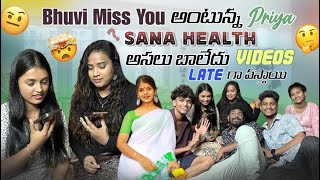 Bhuvi Miss Youఅంటున్నPriya Sana Healthy అసలు బాలేదు Videos Late గా వస్తాయి@rishi_stylish_official Bhuvi Miss Youఅంటున్నPriya Sana Healthy అసలు బాలేదు Videos Late గా వస్తాయి@rishi_stylish_official