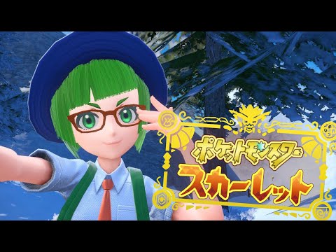 【生きもの好きといく】久しぶりのポケモン世界を旅しよ～！part3【木守日あぐり】