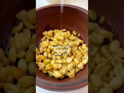 Шоколадный пирог «Сникерс» в МИКРОВОЛНОВКЕ 🍫