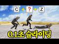 한 고인물 유저가 제보한 개사기 배그무빙ㄷㄷ 총알을 다 피합니다ㅋㅋㅋㅋ 한 고인물 유저가 제보한 개사기 배그무빙ㄷㄷ 총알을 다 피합니다ㅋㅋㅋㅋ