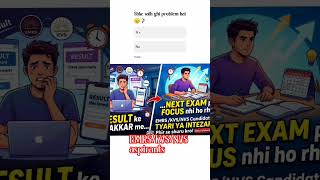 #EMRS RESULT #EMRSCUTOFF#KVS#NVS#RESULT#INTERVIEW #RESULT KB AAYEGA #CUTOFF KYA JAYEGI