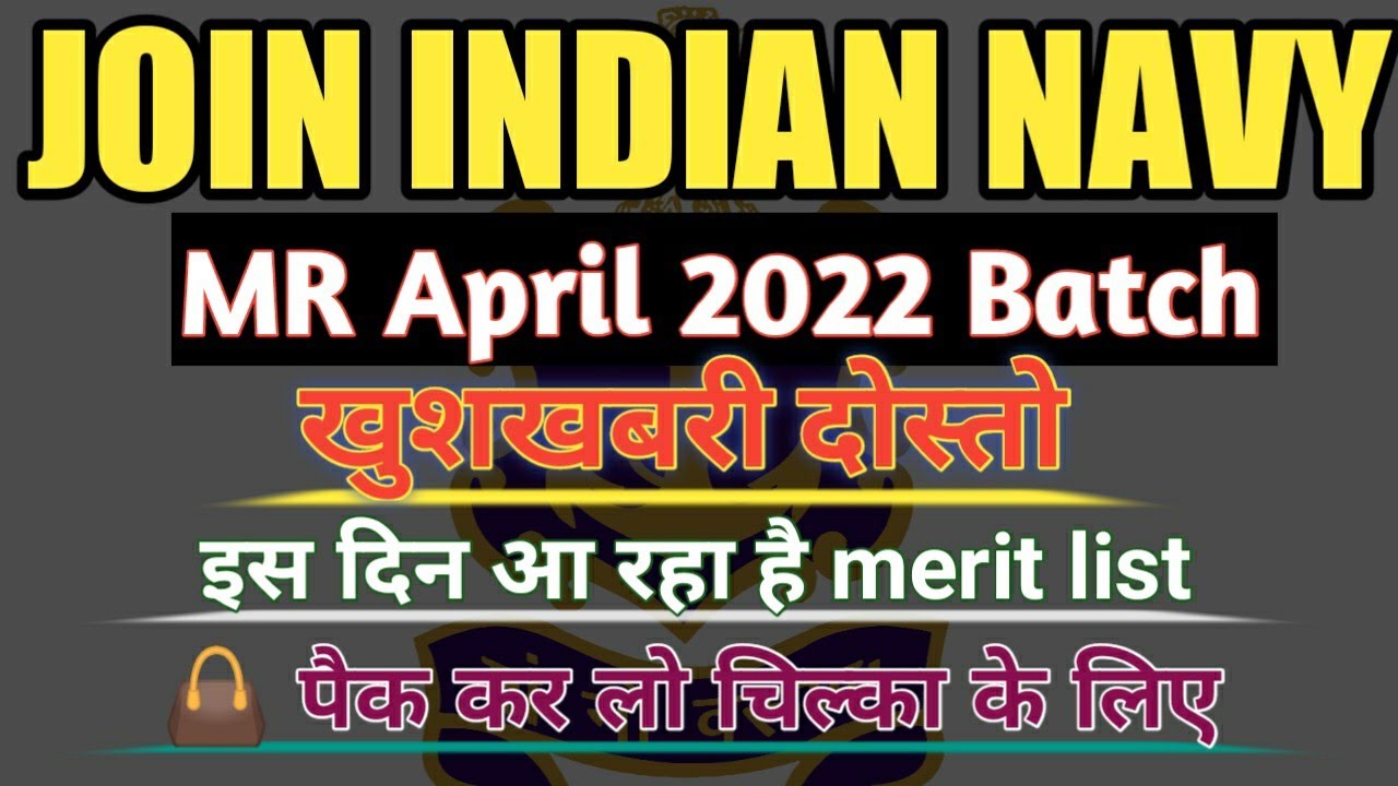 🟡indian NAVY mr April batch merit list out कब तक होगा|in mr April merit list out||join indian NAVYmr