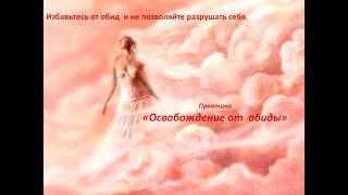 Энергия управления отношениями, любовью, деньгами. 2 урок Влияние женской энергией Энергия управления отношениями, любовью, деньгами. 2 урок Влияние женской энергией
