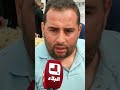 موال ينصح المواطنين ب الماء و قرط يكفي الكباش المستوردة الجزائر  اكسبلور 