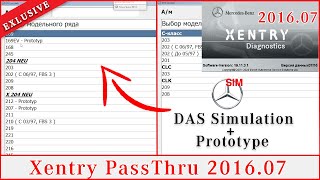 Xentry PassThru 2016.07 Das Simulation/Включение функции Симуляция Xentry 2016.07 виртуальная помощь