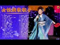 50歳以上の人のための音楽 ♪♪ 日本演歌大全集 ♪♪ 古くていい曲 ♪♪ 日本演歌 の名曲 メドレー Japanese Enka Songs#9