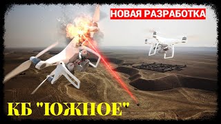 Новая разработка от КБ 