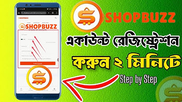 Shopbuzz একাউন্ট রেজিস্ট্রেশন করুন মাত্র ২ মিনিটে | Shopbuzz Account Create Tutorial 2025