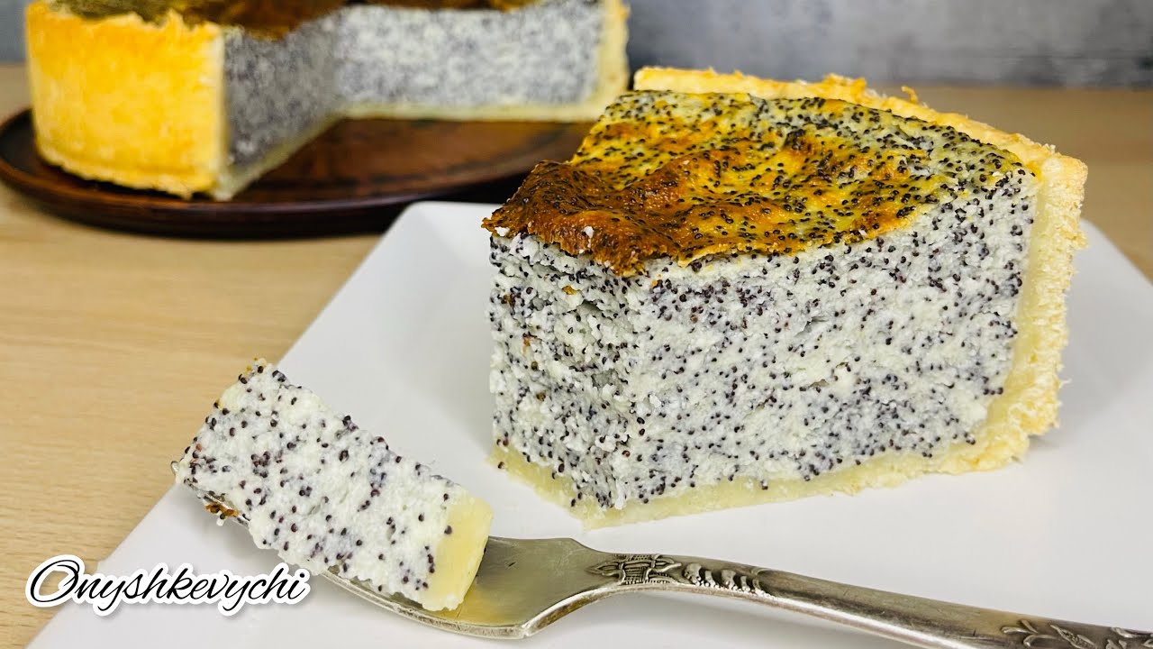 ФАНТАСТИЧНА НАЧИНКА ❤️ НІМЕЦЬКИЙ МАКОВИЙ ПИРІГ