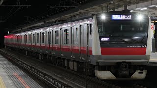 2024.3 外房線4883Y E233系5000代 ケヨ554編成【各駅停車上総一ノ宮行】