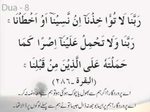 Ramadan 1434 Dua Khatam Quran Sheikh Sudais  Doovi