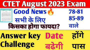 ctet answer key challenge kis question par karen | ctet common number 2023 🔥ctet qualifying marks