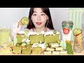 SUB) ASMR GREEN TEA Dessert Mukbang 녹차 디저트 먹방 그린티 Green Color Food ICE CREAM CHOCOLATE 緑茶 抹茶デザート हरी