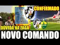 TÉCNICO BUSCA REAÇÃO | LOCAL DO JOGO | AS ÚLTIMAS NOTÍCIAS DO VASCO