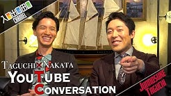 入口出口田口channel 公式 Youtube