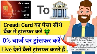 credit card to bank account money transfer credit card to bank transfer free credit card to bank