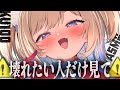 🔴　　壊れたい人用　　　꒰KU100/低音/オノマトペ/睡眠/安眠/ear cleaning/ASMR꒱
