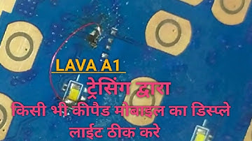 lava A1 or any other keypad mobile display light problem solution