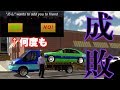 【CarParking】迷惑行為してくる人を成敗したったwww【レッカーでお仕事 #5】